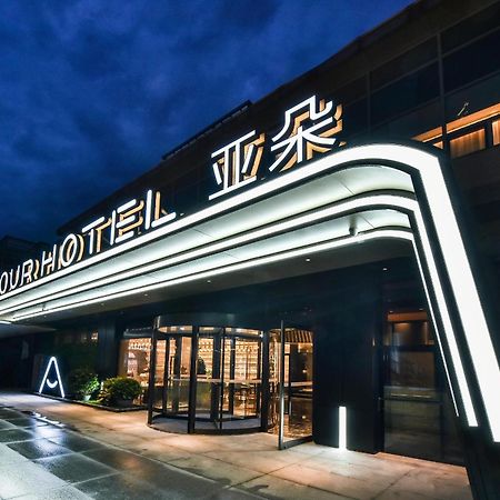Atour Hotel Wangjing Soho Beijing Luaran gambar