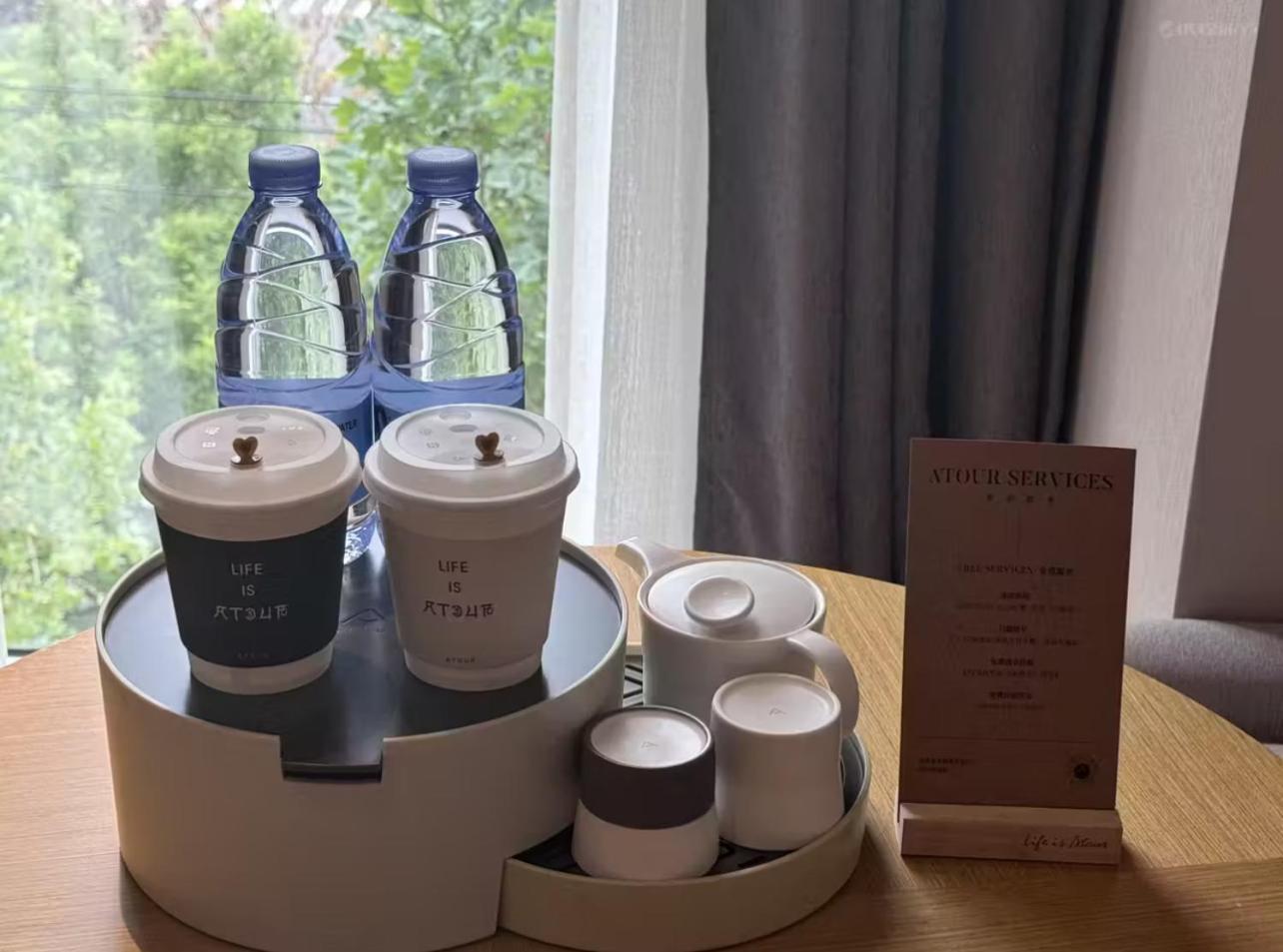 Atour Hotel Wangjing Soho Beijing Luaran gambar
